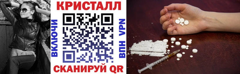 наркошоп  Ачхой-Мартан  Amphetamine VHQ 