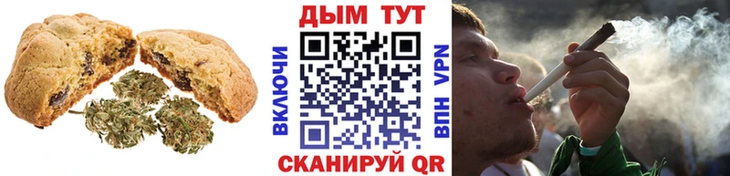 Еда ТГК марихуана  купить   Ачхой-Мартан 