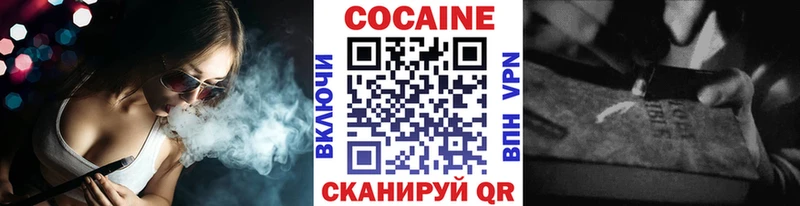 дарнет шоп  Ачхой-Мартан  Кокаин Боливия 