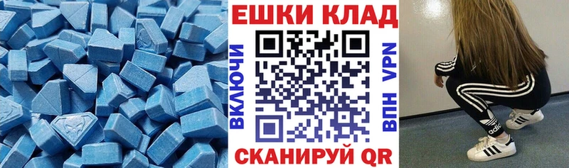 гидра сайт  Ачхой-Мартан  Ecstasy Cube 