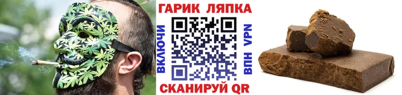 ГАШ Cannabis hydra маркетплейс Ачхой-Мартан