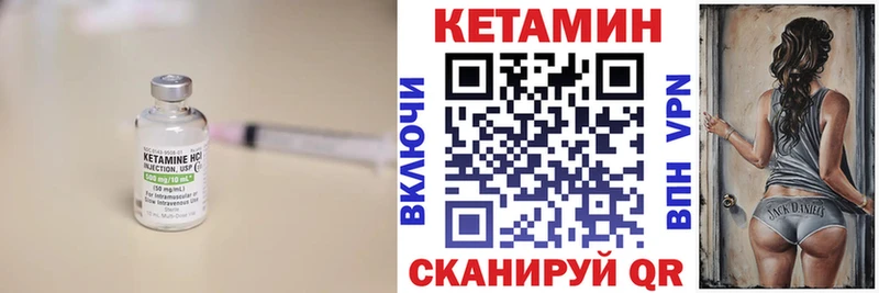 КЕТАМИН ketamine мега ссылки Ачхой-Мартан