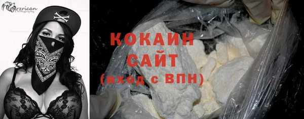 MDMA Premium VHQ Вязьма