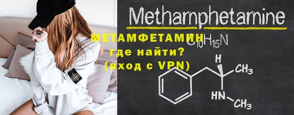 MDMA Premium VHQ Вязьма