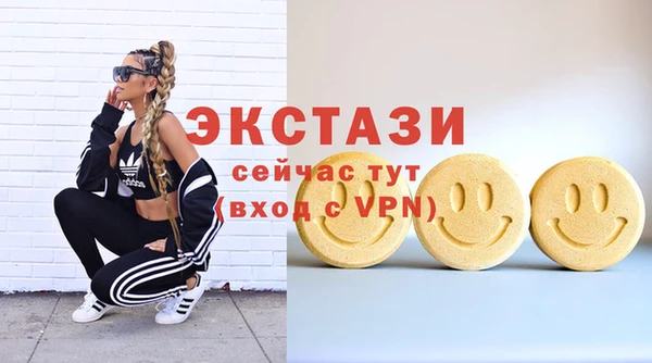 скорость mdpv Вяземский