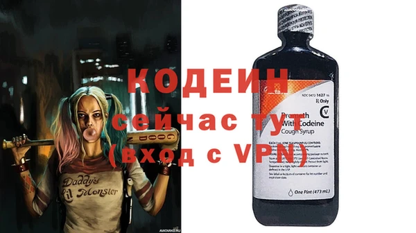 MDMA Premium VHQ Вязьма