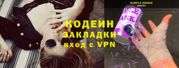 скорость mdpv Вяземский