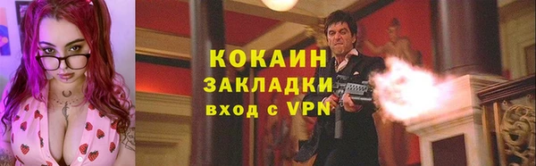 скорость mdpv Вяземский