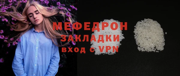 MDMA Premium VHQ Вязьма