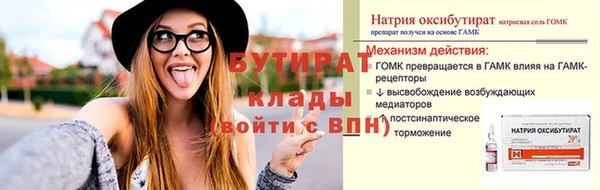 скорость mdpv Вяземский