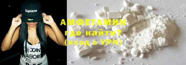 MDMA Premium VHQ Вязьма