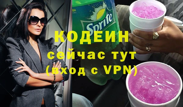 MDMA Premium VHQ Вязьма