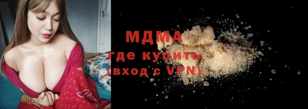 скорость mdpv Вяземский