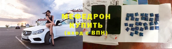 скорость mdpv Вяземский