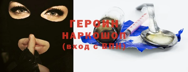 MDMA Premium VHQ Вязьма