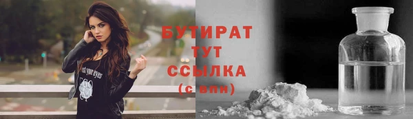 скорость mdpv Вяземский