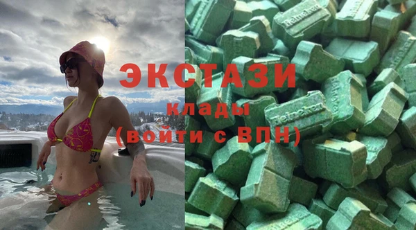 скорость mdpv Вяземский