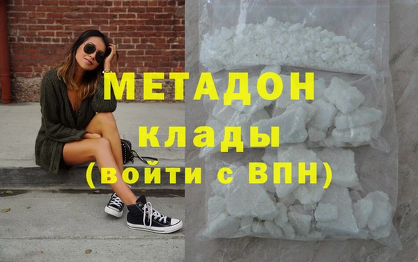 скорость mdpv Вяземский