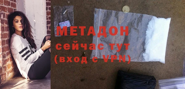 скорость mdpv Вяземский