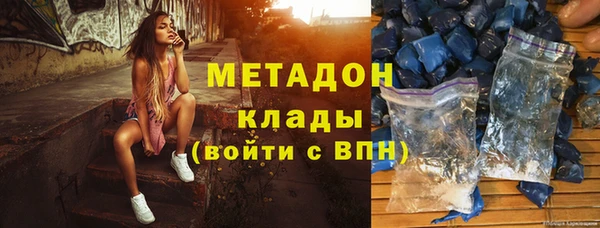 MDMA Premium VHQ Вязьма