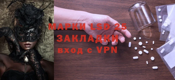 скорость mdpv Вяземский