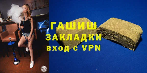 MDMA Premium VHQ Вязьма