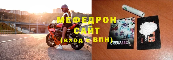 скорость mdpv Вяземский