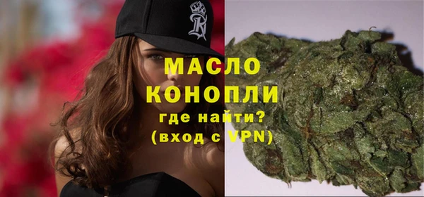 скорость mdpv Вяземский