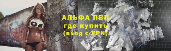 MDMA Premium VHQ Вязьма
