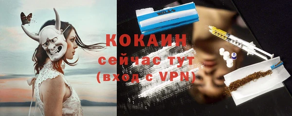 скорость mdpv Вяземский