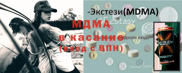 MDMA Premium VHQ Вязьма