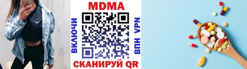 MDMA кристаллы гидра ссылки Ачхой-Мартан