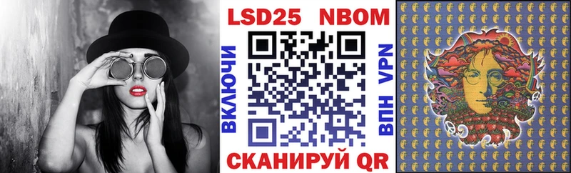 хочу   Ачхой-Мартан  дарк нет наркотические препараты  Марки NBOMe 1500мкг 