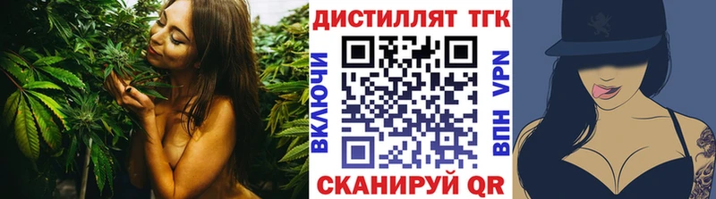 ТГК вейп  Ачхой-Мартан 